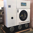machine dry cleaning washing machine China for textile industries