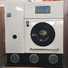 industries dry cleaning equipment for railway company GOWORLD