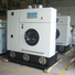 machine dry cleaning washing machine China for textile industries