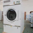 high quality electric tumble dryer 8kg150kg easy use for hotel